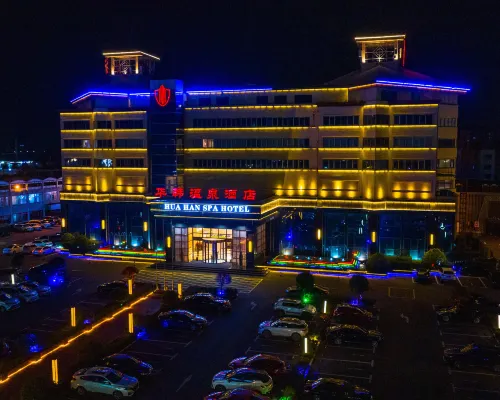 Huahan Hotel فنادق مميّزة Photos