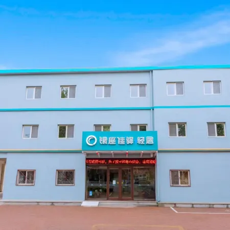 Ginza Jiayi Light Residence Hotel(Longkou Tonghai Road High speed Railway Station Store)