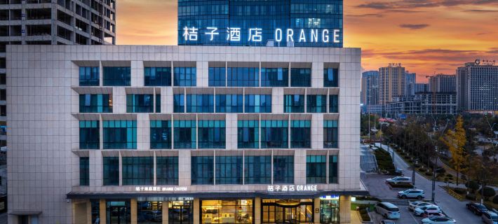 Orange Hotel (Sanmenxia South Railway Station Branch) Hoteles en Sanmenxia