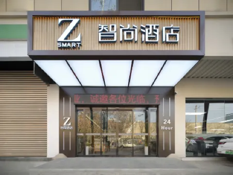 Zsmart Hotel (Zaohe Subway Station Soubao Center) Hotel a Xi'an