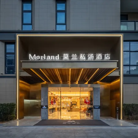 Moran Hotel (Ningbo Yinzhou Wanda Railway Station)