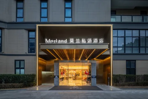 莫蘭私湯酒店（寧波鄞州萬達火車站店） - 溫泉
