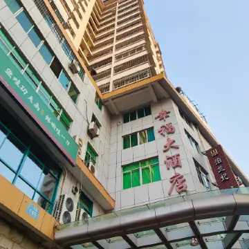 HAPPINESS HOTEL