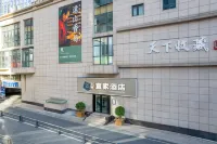 Yunqi IKEA Hotel (Zhengzhou CBD International Convention and Exhibition Center Branch) Hotels near Zhengzhou International Convention and Exhibition Center
