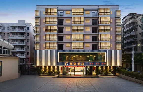 廣珈酒店（清遠清新區玄真漂流店）