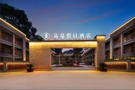 Yiman Holiday Hotel (Danzhou,Hainan University at Two Academies Campus)