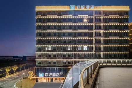 Ni Hao Hotel (Nanchang Ganjiang Xinqu Changbei Airport) Отели рядом с Аэропорт Наньчан