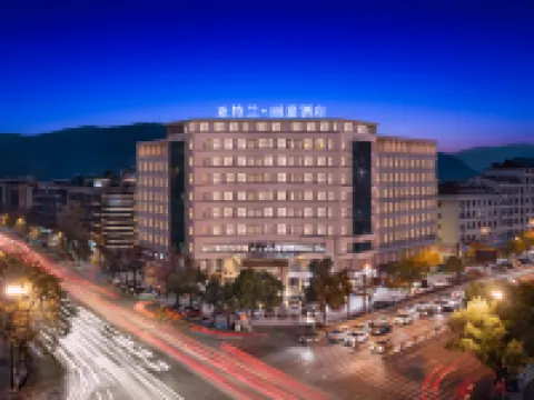 亞特蘭·麗嘉酒店（義烏國際商貿城市場三挺路夜市步行街店） 鄰近雞鳴山公園-鳳翔閣的酒店