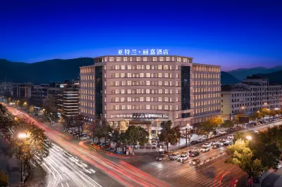 Yiwu International Trade CIty Atlanta Regal Hotel Hotels in Yiwu Economic Development Zone