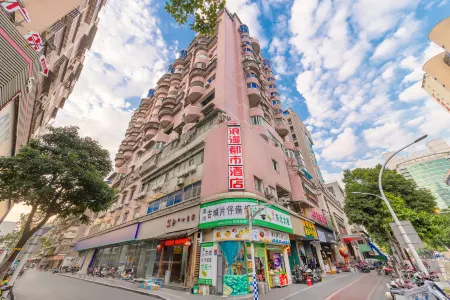 Romantic City Hotel (Zhangzhou Gucheng Branch)