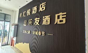 Fengjie Junle You Hotel