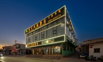 Yezi Crystal Hotel(Taiyuan Jinsi Park Branch)