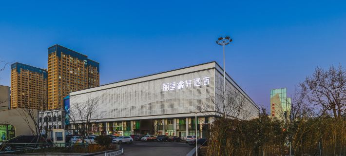威海麗呈睿軒飯店（威海站韓樂坊店） 威海住宿飯店