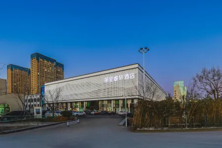 WEIHAI  REZEN SELECT HOTEL Отели рядом с достопримечательностью «Weihai Science and Technology Museum»