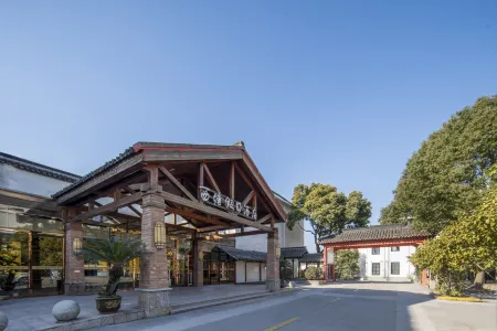 Xitang Holiday Hotel Отели в г. Цзяшань