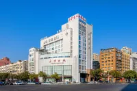 艾芙飯店（樂清時代廣場購物中心店） 淡溪鎮附近的飯店