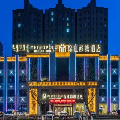 Baotou Railway Station University of Science and Technology Metropolo Jinjiang Hotel Hotels in Inner Mongolia University of Science&Technology