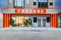 Mangshi Mango Fragrance & Beauty Homestay Hotel Hotels near Agricultural Correspondence University Dehong Branch