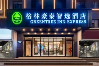GreenTree Inn Express Hotel (Hohhot Station Kuangxiangzi Food Street) - สัตว์เลี้ยง