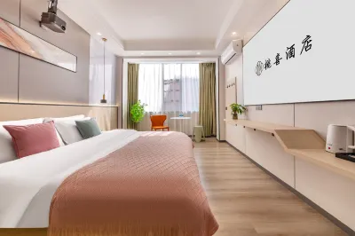 Anning Taoxi Hotel (Yunnan Technician College)