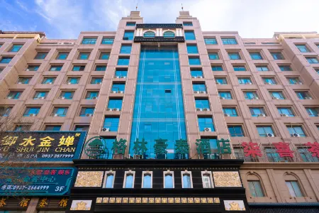 GreenTree Inn Gansu Jiuquan Century Plaza Business Hotel Отели рядом с достопримечательностью «Jiuquan Tianbao Scenic Area»