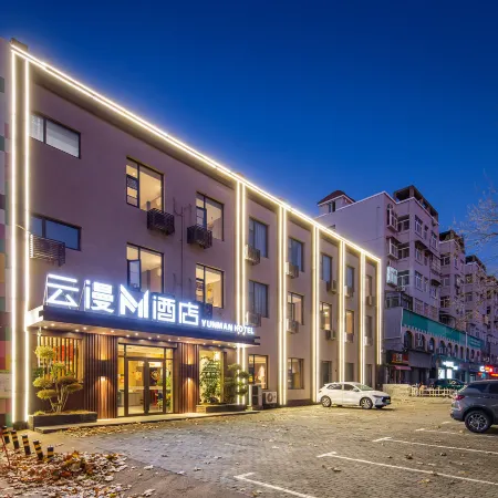 Yunman M Hotel (Xuchang Pang Donglai Jinhui Plaza)