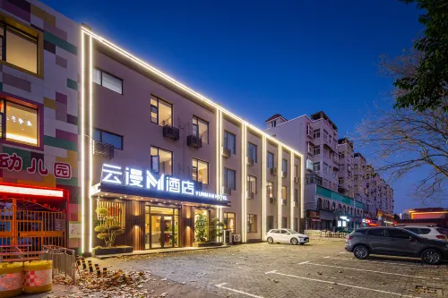 Yunman M Hotel (Xuchang Pang Donglai Jinhui Plaza)