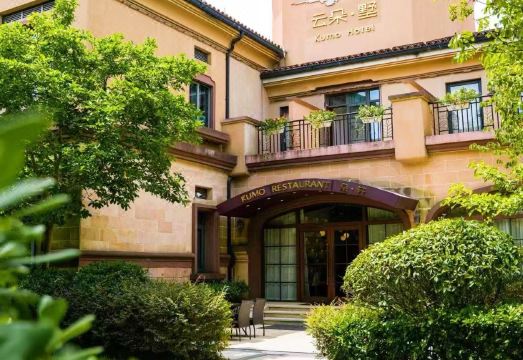 상하이 충밍 쿠모 호텔 외관