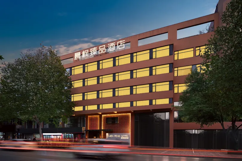 Chenfeng Zhenpin Hotel Jingdezhen