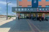 Jingzu E-Sports Hotel (Zhuolu Gulou)