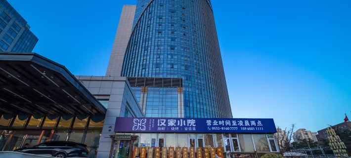 Hundred Hotel Qingdao otelleri