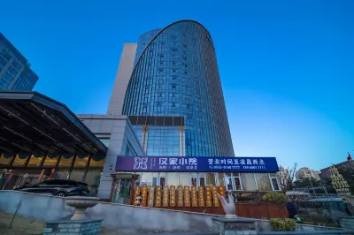 Hundred Hotel Hotel in zona Qingdao Eastern Bus Station