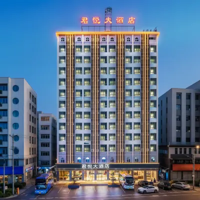 君悅大飯店（英德湞陽路店） 英德西站附近的飯店