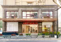 Changzhou Yanling Four Seasons Hotel (Qingguo Lane Wu Yue Square) Hotels near Jiangsu University of Technology Computer Science and Engineering School