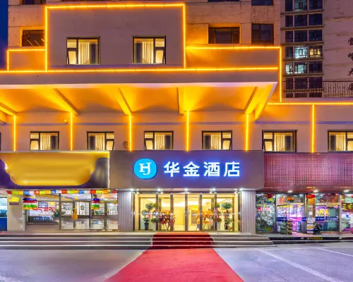 Joaquin hotel Hotels in Xining