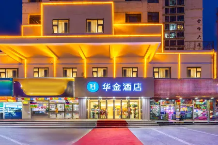 Joaquin hotel Отели рядом с достопримечательностью «Huangle Park»