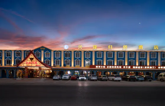 興隆歸僑酒店（歸僑老爸茶餐廳店）