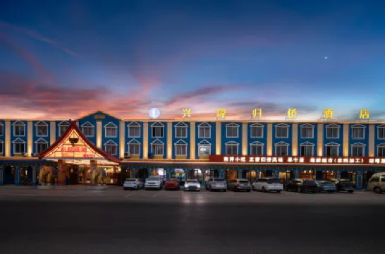 興隆帰僑ホテル（帰僑老爸茶餐庁） 万寧興隆駅周辺のホテル