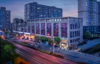Artel Hotel (Changshu International Garment City & Suzhou Institute of Technology Branch)