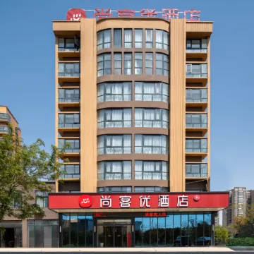 Shankee Hotel (Sui County Passenger Terminal)