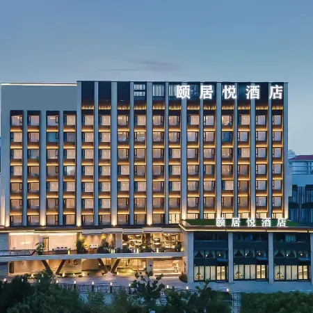 Yi ju Yue Hotel (Junshan Avenue Branch, Ji'an)