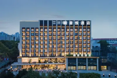 Yi ju Yue Hotel (Junshan Avenue Branch, Ji'an) Hotel di 