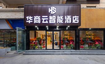 Huashang Cloud Smart Hotel