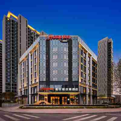 Hampton by Hilton Zhoukou Chuanhui Hotel Exterior