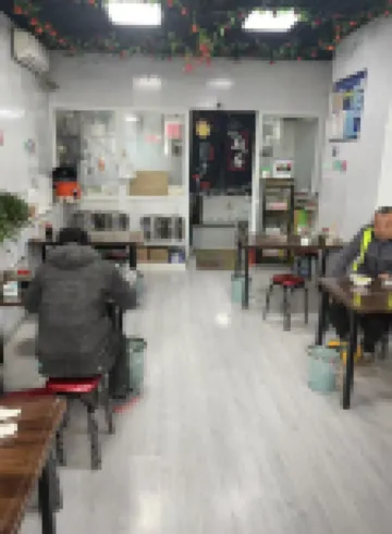 Star Leap E-Sports Hotel