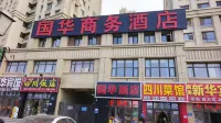 Yinchuan Guohua Business Hotel -  Apartamentos vacacionales