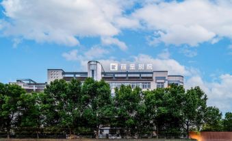 Rezen Hotel Mount Huangshan