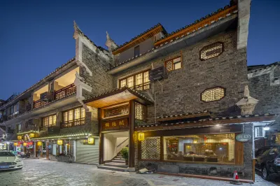 錦陽閣輕奢飯店（鳳凰古城虹橋店） 湘西東門城樓附近的飯店