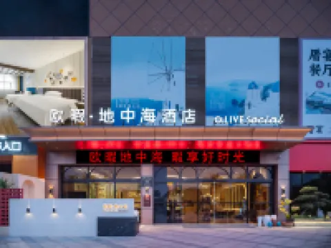 O.live Social Hotel (Zhangzhou Changtai Kaiyue Square) Hotels near Xiaohuang Mountain Scenic Area