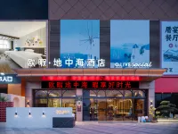 歐暇·地中海酒店（漳州長泰凱悦廣場店） 鄰近天柱山森林動物王國的酒店